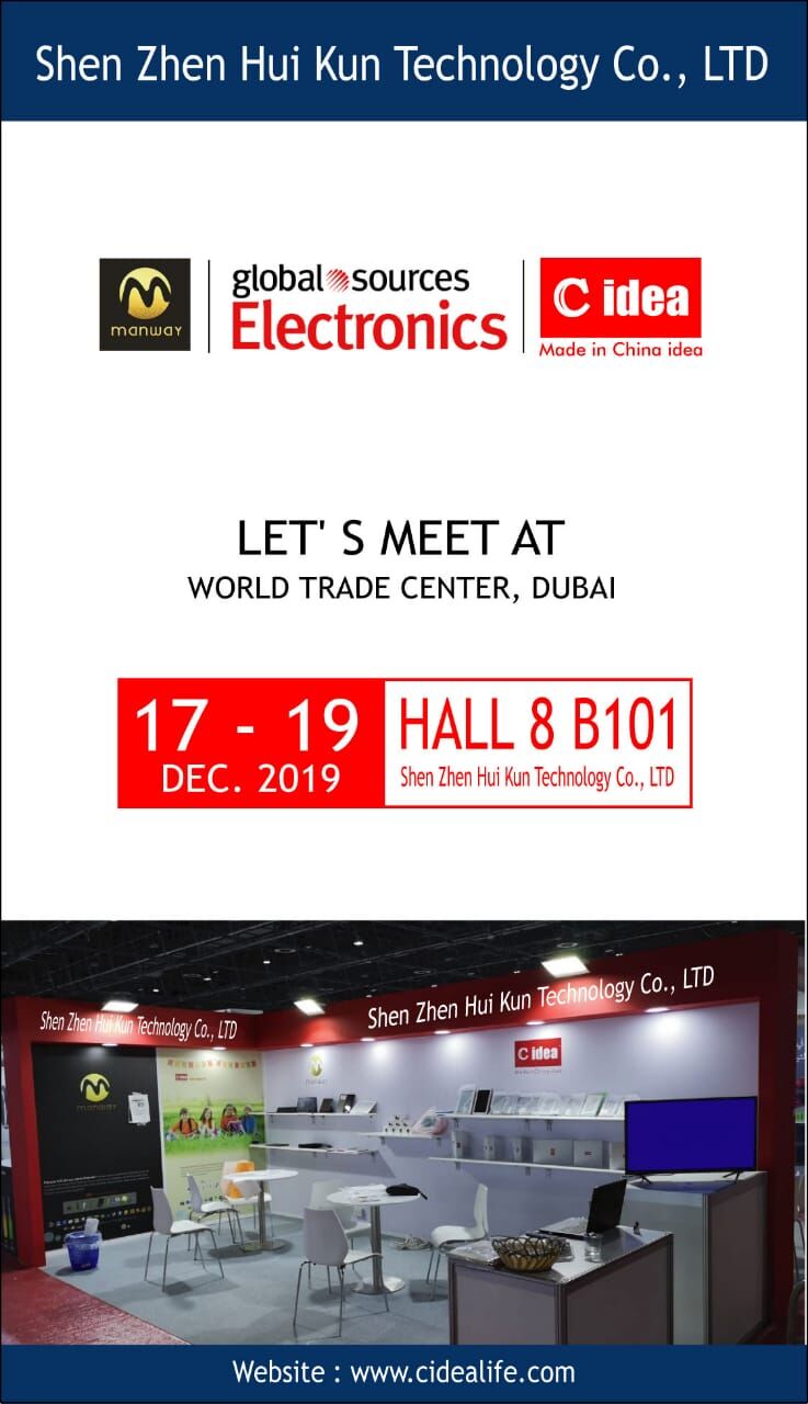 The China homelife fair Dubai 2019 at  world trade centre,Dubai (图1)